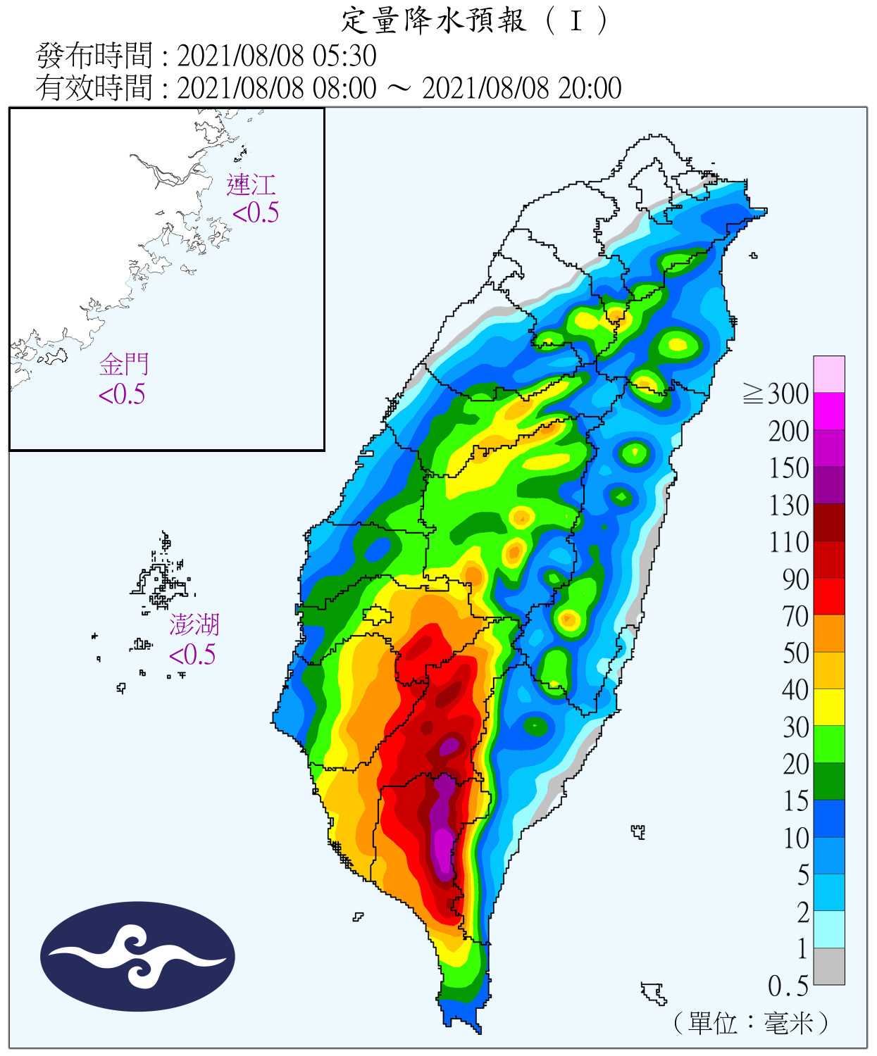 天氣圖。（圖／氣象局）