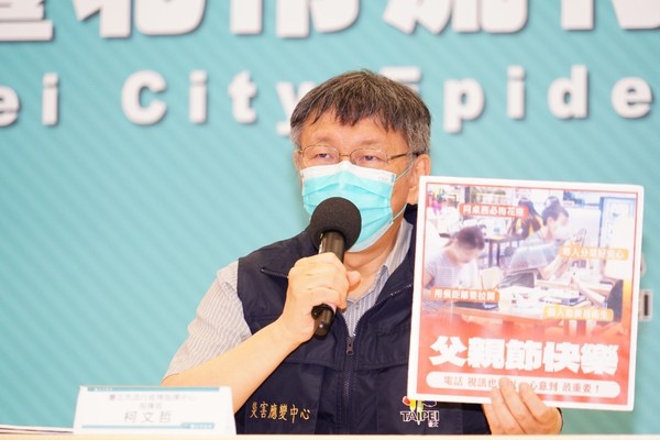 ▲▼台北市長柯文哲、副市長黃珊珊、蔡炳坤 。（圖／北市府提供）