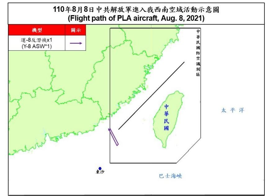 ▲▼運8反潛機8月8日進入我西南空域。（圖／國防部提供）