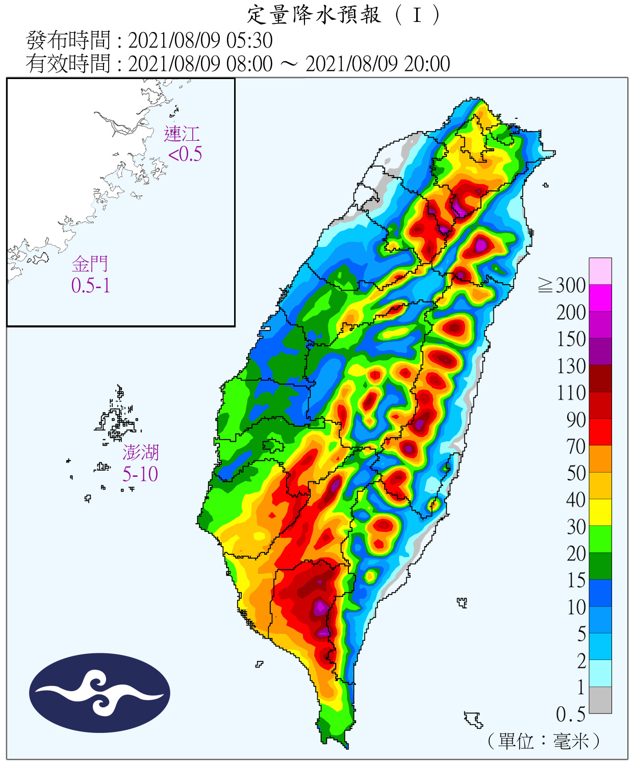 天氣圖。（圖／氣象局）