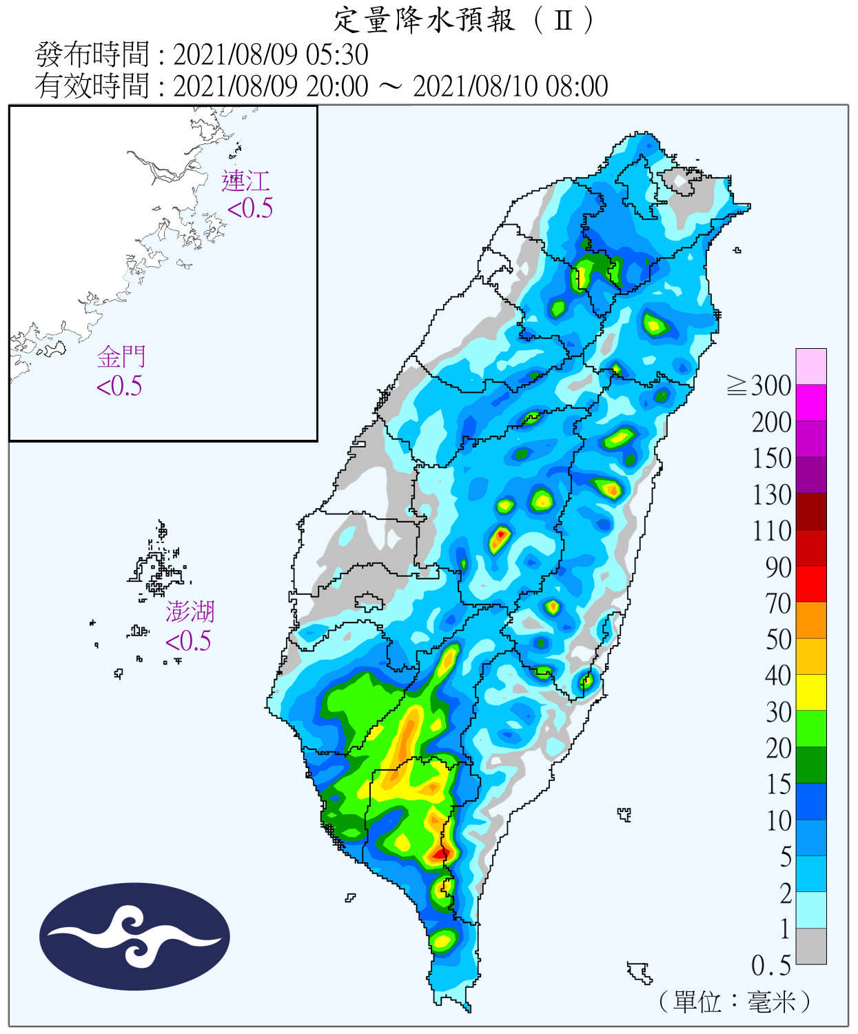 天氣圖。（圖／氣象局）