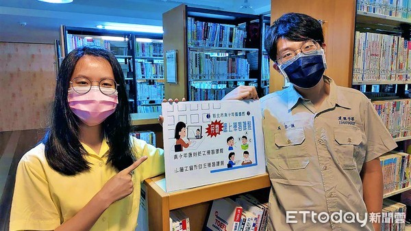 ▲新北青少年圖書館推免費線上英文課程 提升實戰力替未來打基礎。（圖／新北市立圖書館提供）