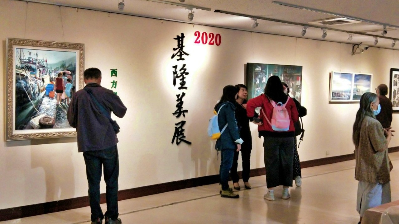 ▲2021基隆美展藝術創作熱列徵件中　總獎金達75萬元。（圖／基隆市文化局提供）