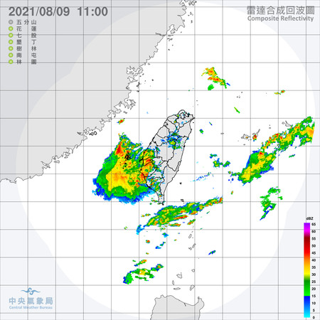 ▲▼氣象局記者會 。（圖／記者許維寧攝）