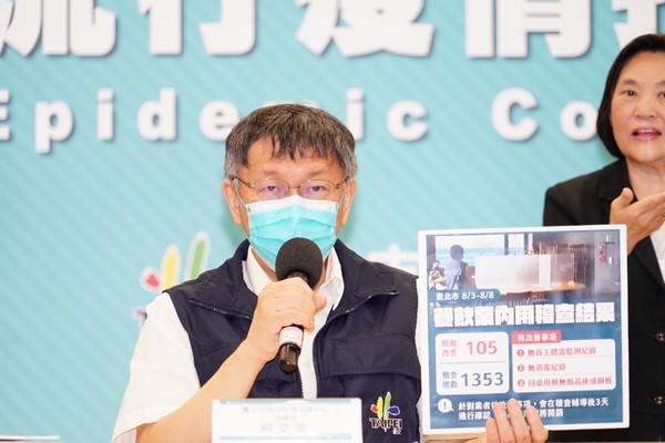 ▲▼台北市長柯文哲、副市長黃珊珊、副市長蔡炳坤。（圖／北市府提供）