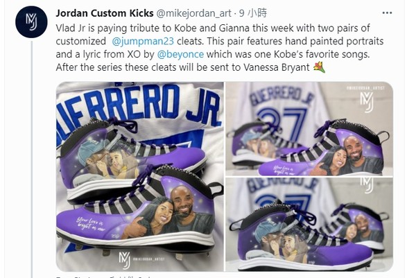 ▲小葛雷諾（Vladimir Guerrero Jr.）特製釘鞋別向已故NBA球星布萊恩(Kobe Bryant)致敬。            。（圖／翻攝自推特）