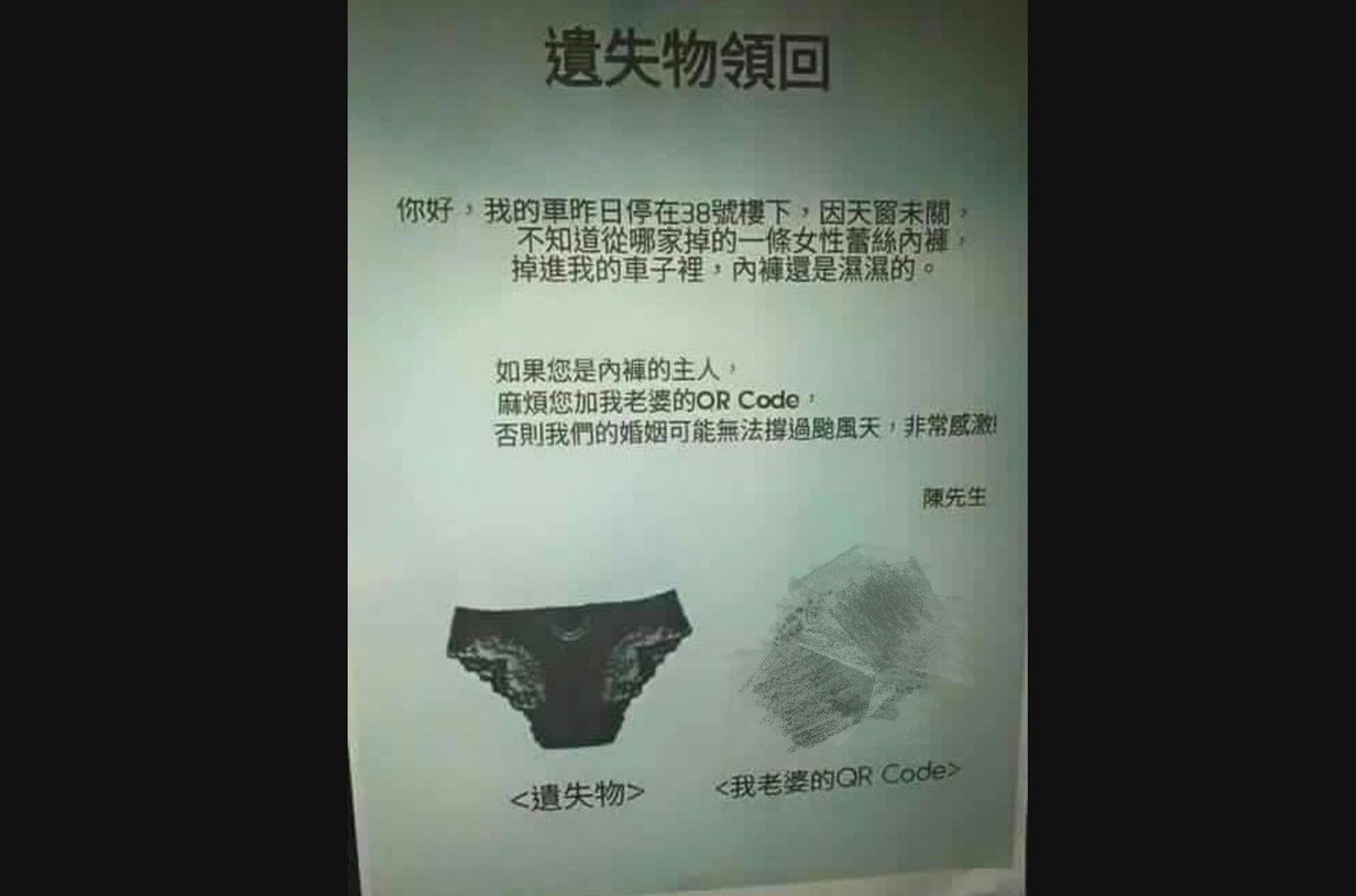 內褲 濕 掉