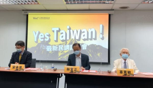 ▲▼台灣制憲基金會今天下午舉行「Yes Taiwan！」最新民調記者會 辜寬敏 林宜正。（圖／翻攝自台灣制憲基金會臉書）