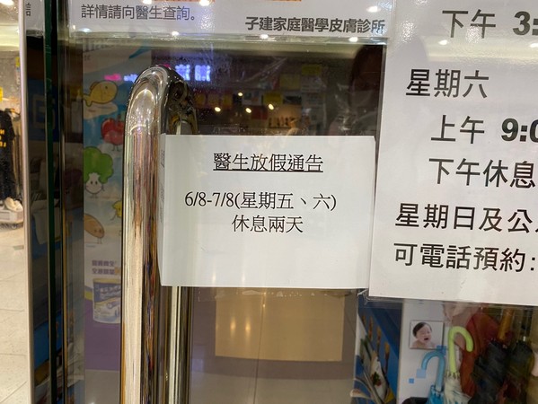 ▲▼打避孕針「被錯打科興疫苗」　女病患傻眼：早接種過兩劑BNT了！。（圖／香港01，勿使用。）