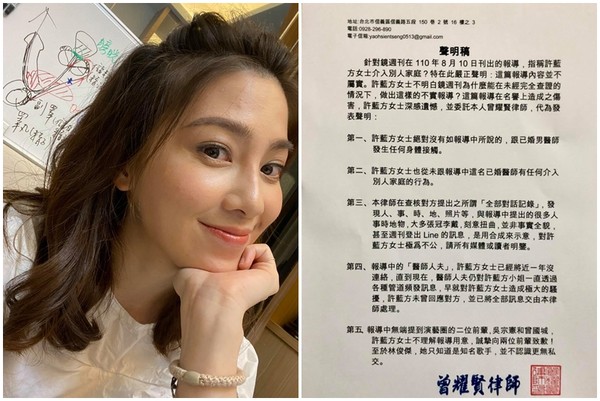 作家H／許藍方陷不倫！「辣個人」總是外遇爭議的缺席者
