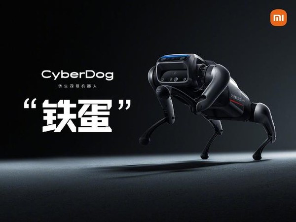 ▲小米第一代仿生機器狗CyberDog「鐵蛋」。（圖／翻攝環球Tech）