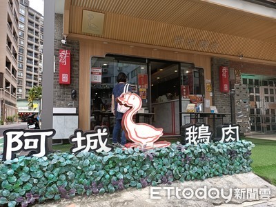 阿城鵝肉分家登上媒體版面 業者澄清「鵝肉照剁、感情不變」