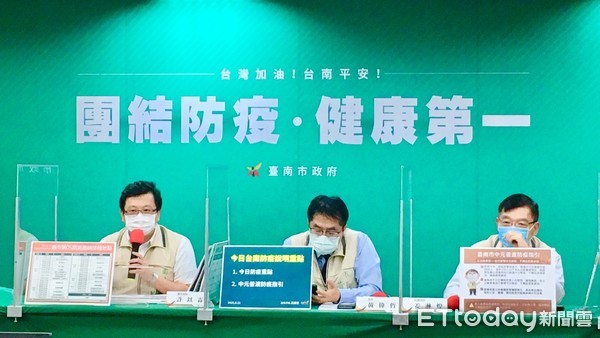 ▲台南市長黃偉哲說明台北市確診個案台南疫調足跡，並匡列家人及友人3人PCR為陰性。（圖／記者林悅翻攝，下同）