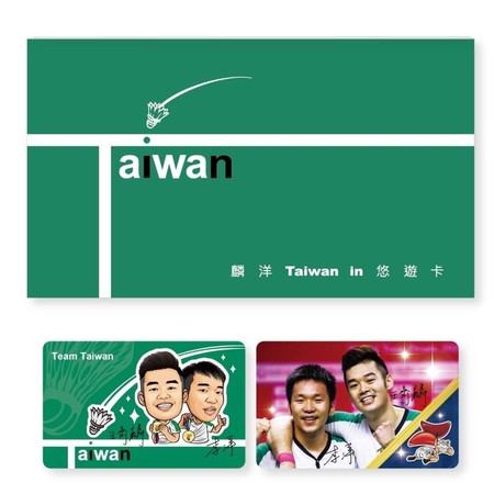 ▲▼麟洋Taiwan in悠遊套卡。（圖／悠遊卡公司提供）