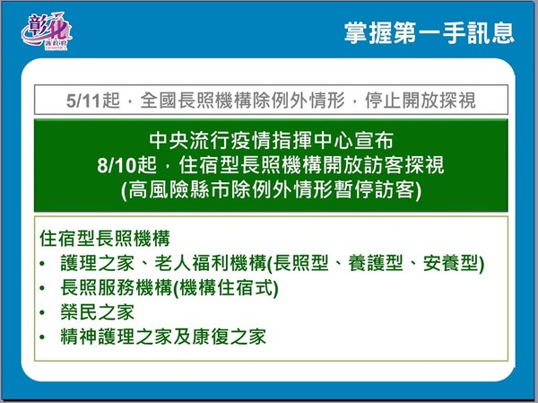 ▲彰化娃娃機可開放。（圖／ETtoday資料照）