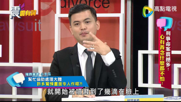 小冬瓜在節目上分享親身經驗。（圖／翻攝自YouTube）