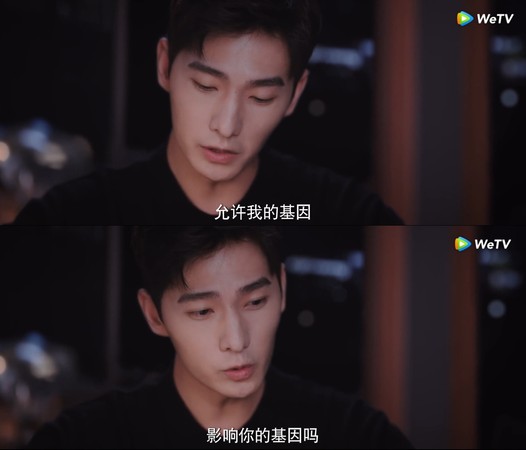 ▲楊洋《榮耀》台詞跟嘴型不同。（圖／翻攝自WeTV）