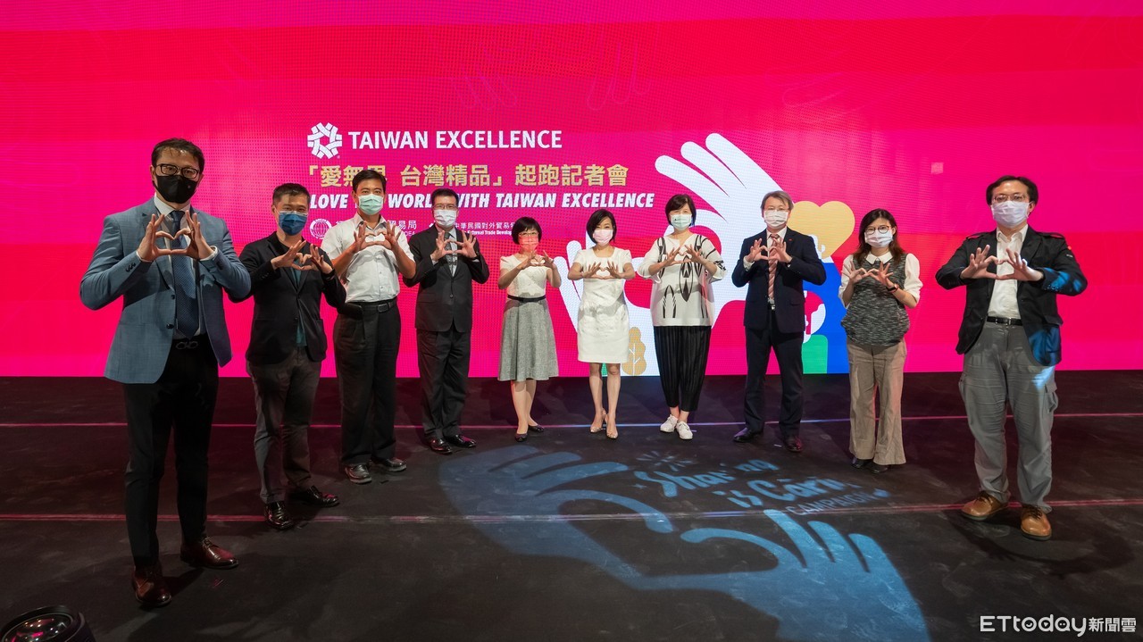 「你的想法，台灣精品幫你實現！」　經濟部推動愛無界公益活動 | ETto