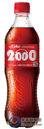 可口可樂全新年份瓶上市，年份跨及1991年到2014年，共有24款提供粉絲們收藏。