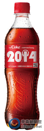 可口可樂全新年份瓶上市，年份跨及1991年到2014年，共有24款提供粉絲們收藏。