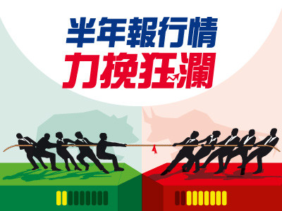 （圖／先探投資週刊 提供）