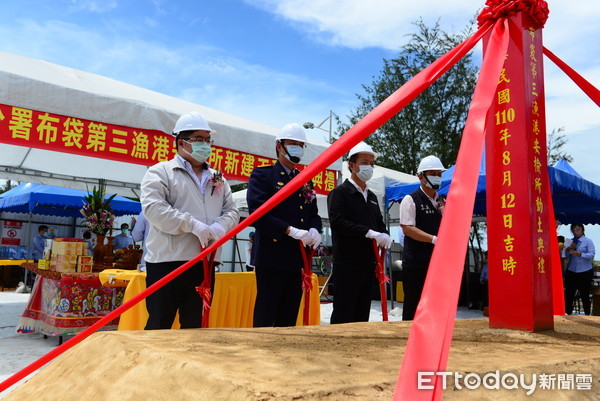 ▲▼海巡署第四岸巡隊隊長履新 布袋安檢所新建動土典禮。（圖／海巡署提供）