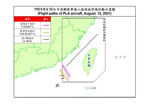 ▲▼共機擾台0812。（圖／國防部提供）