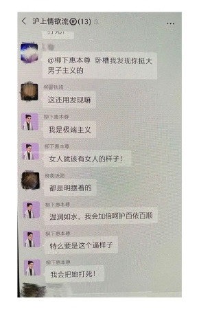 ▲陳露爆出霍尊私下各種聊天紀錄。（圖／翻攝自微博）