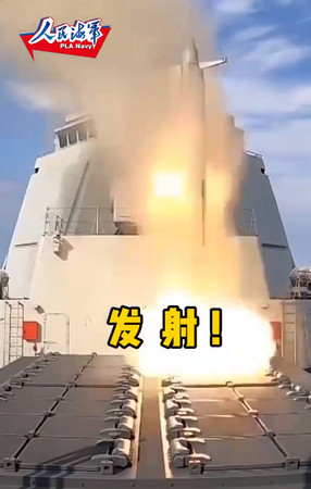 ▲▼052D最新改進型淮南艦發射鷹擊-18導彈。（圖／翻攝自人民海軍）