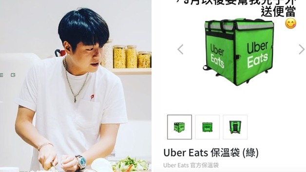 李易買Uber Eats保溫袋「要親外送便當」曝新計劃！六月急阻止：你冷靜 