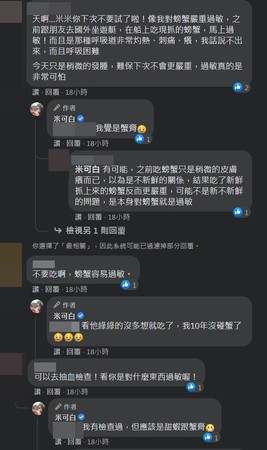 ▲▼米可白。（圖／翻攝自Facebook／米可白）