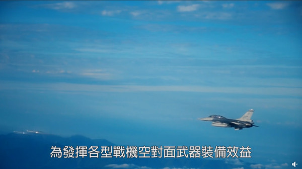 ▲▼空軍814勝利84周年紀念影片，首度曝光射擊AIM-120飛彈畫面。（圖／翻攝中華民國空軍臉書）