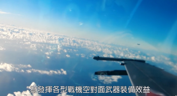 ▲▼空軍814勝利84周年紀念影片，首度曝光射擊AIM-120飛彈畫面。（圖／翻攝中華民國空軍臉書）