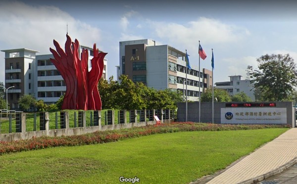 ▲▼南投竹山消防署訓練中心。（圖／翻攝Google Map）