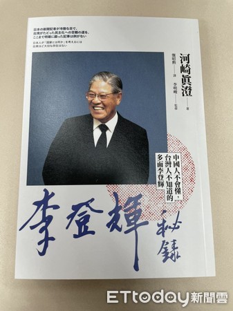 ▲▼李安妮出席《李登輝秘錄》新書發表會。（圖／記者呂晏慈攝）