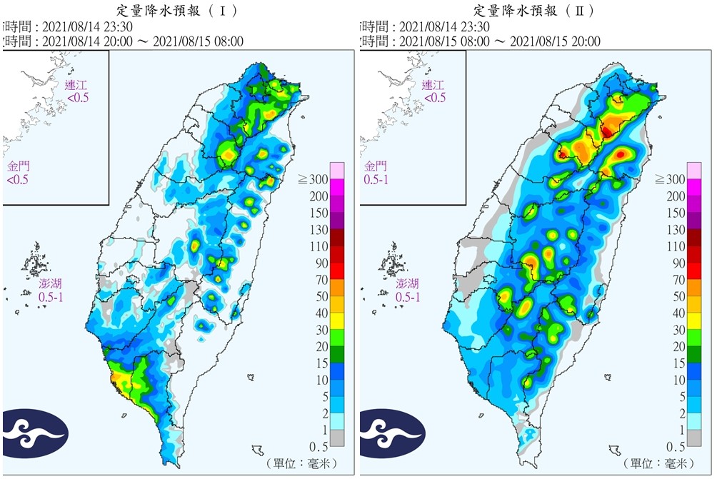 ▲▼ 。（圖／中央氣象局）