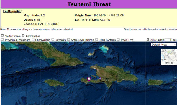 ▲▼美國海嘯預警系統針對海地發布海嘯警報。（圖／翻攝自U.S. Tsunami Warning System）