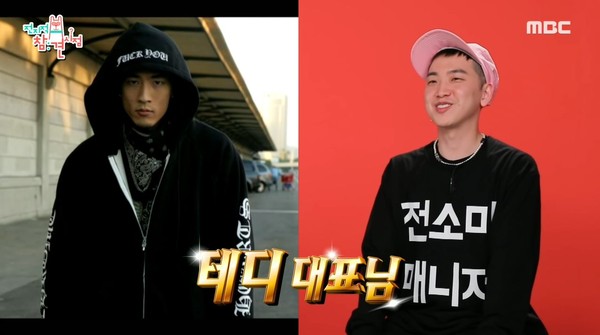 ▲SOMI經紀人原本是BIGBANG翻譯！MV拍攝地主動幫忙「順利進入YG」。（圖／翻攝自YouTube／MBCentertainment）