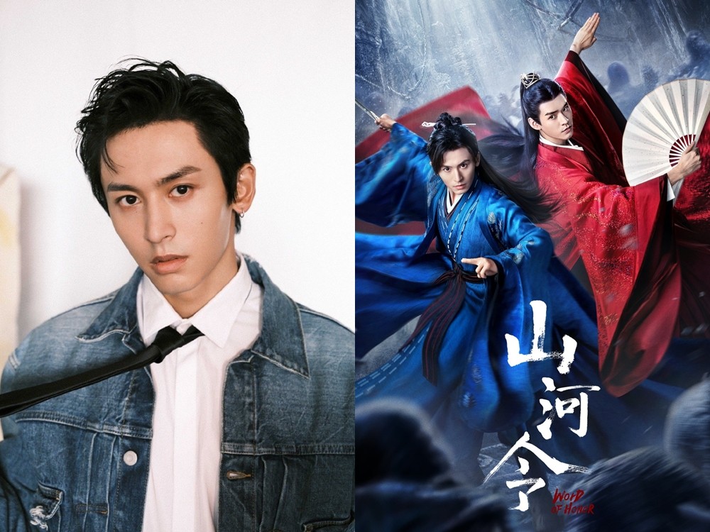 張哲瀚爆「戲劇綜藝全下架」！《山河令》被列入…網心疼《琅琊榜