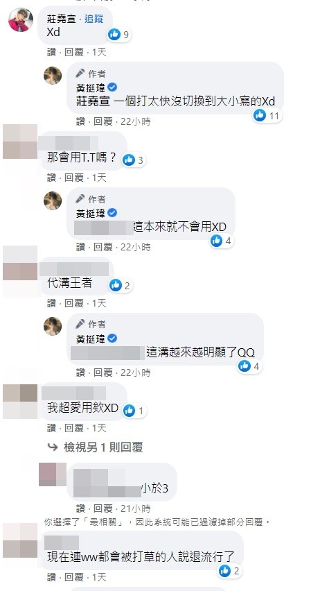 ▲20歲員工不會用「XD」！　瑋瑋驚覺「2符號快被淘汰」：感受到代溝。（圖／翻攝自Facebook／黃挺瑋）