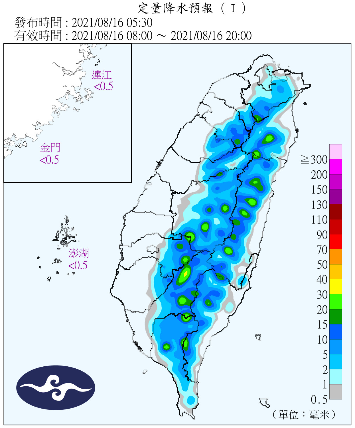 天氣圖。（圖／氣象局）