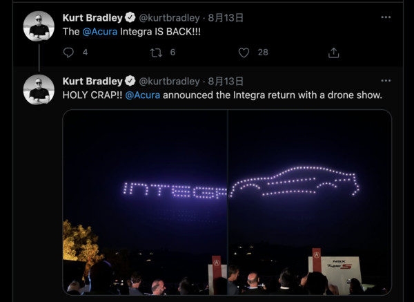 ▲Acura用無人機宣布復活Intega。（圖／翻攝自twitter／Kurt Bradley）