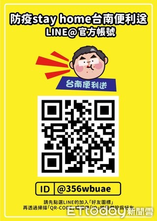 ▲台南市市場處長陳豪吉指出，市場處輔導11個市場推出85組限時限量中元普渡組合包，讓廣大市民朋友輕鬆準備普渡「BuyBuy供品」。（圖／記者林悅翻攝，下同）