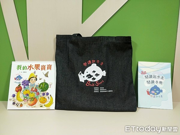 ▲嘉義縣公共圖書館贈送新生兒閱讀好禮 。（圖／嘉義縣政府提供）