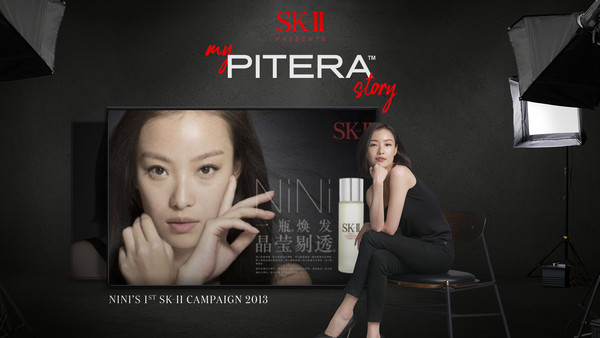 ▲▼        SKII 青春露PITERA    。（圖／SKII提供）