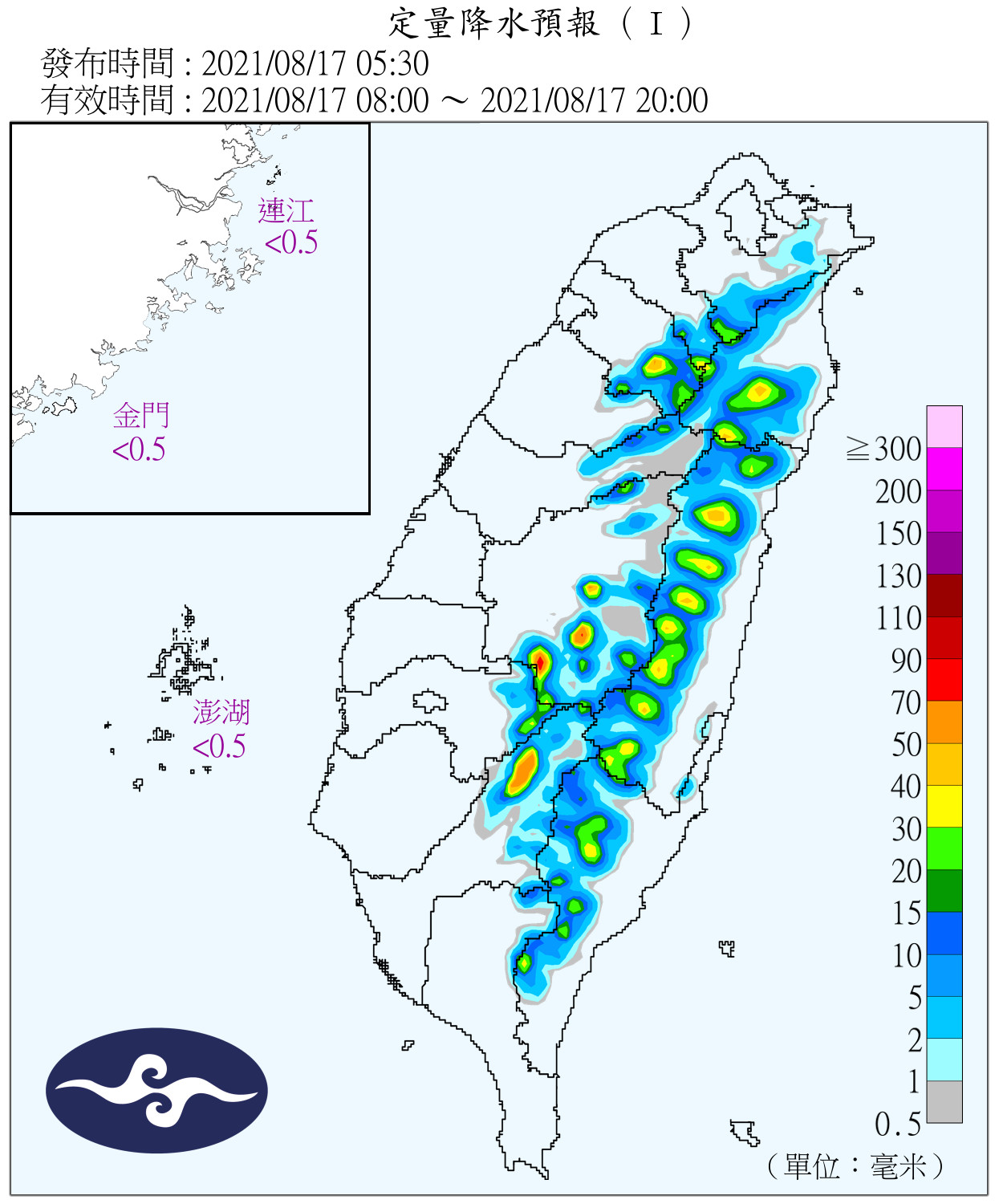 天氣圖。（圖／氣象局）