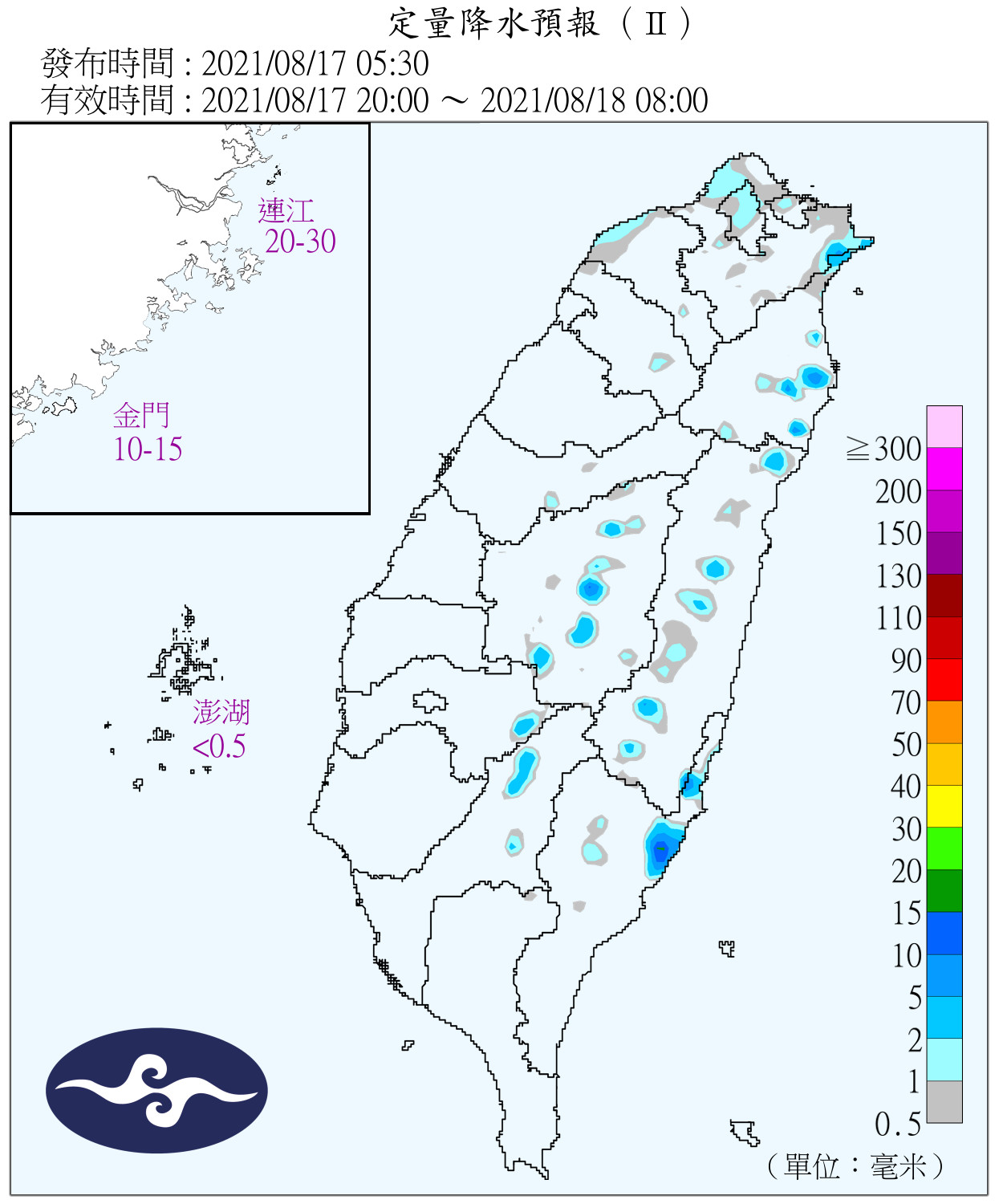 天氣圖。（圖／氣象局）