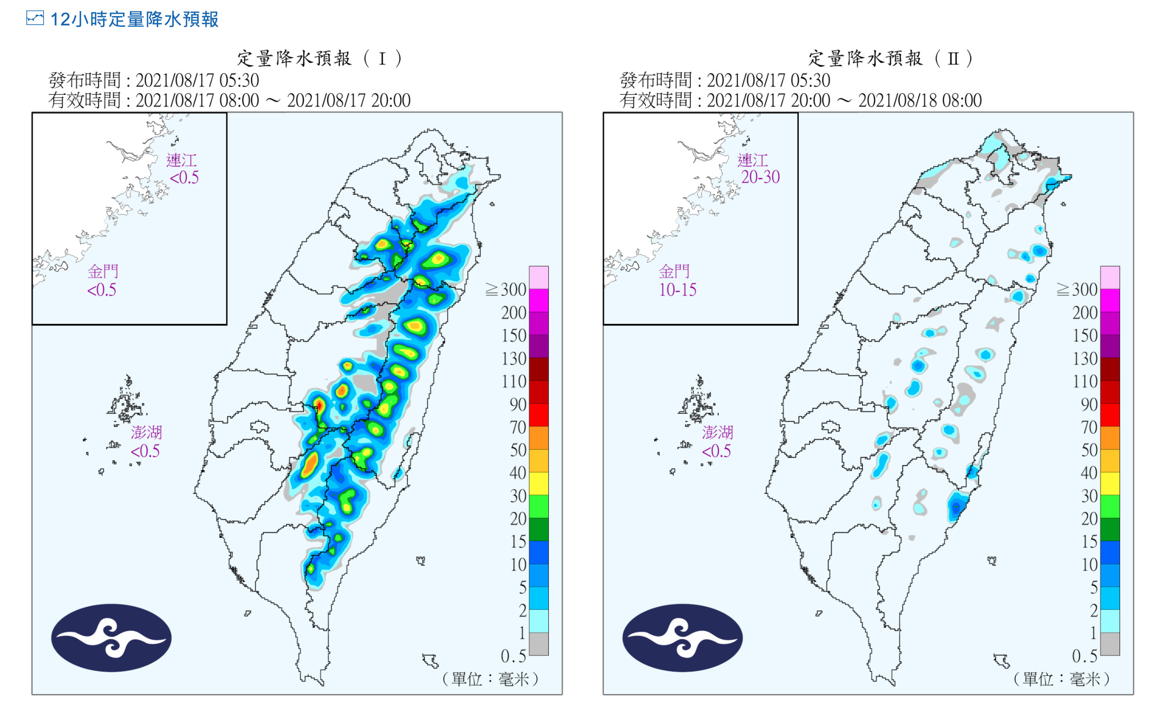 ▲▼。（圖／氣象局）