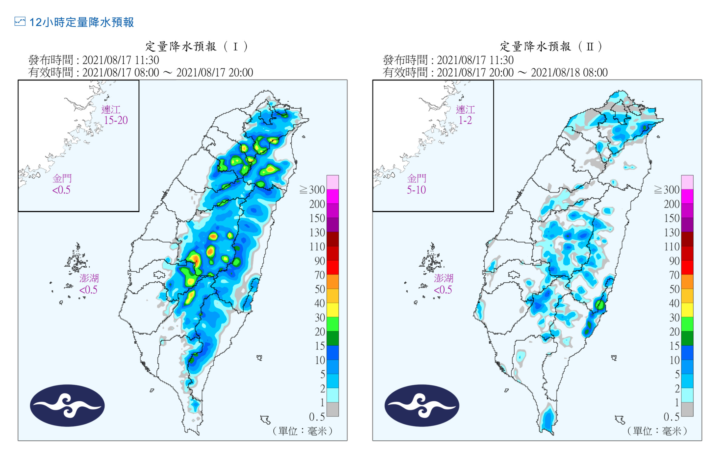 ▲▼             。（圖／氣象局）