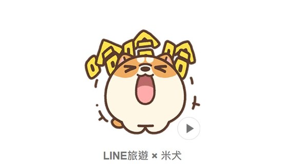 ▲LINE免費貼圖。（圖／取自LINE）